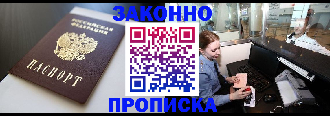 временная регистрация госуслуги в Луховицах