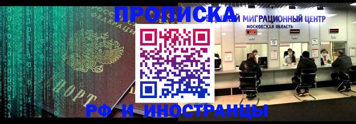 регистрация для дет. сада в Луховицах