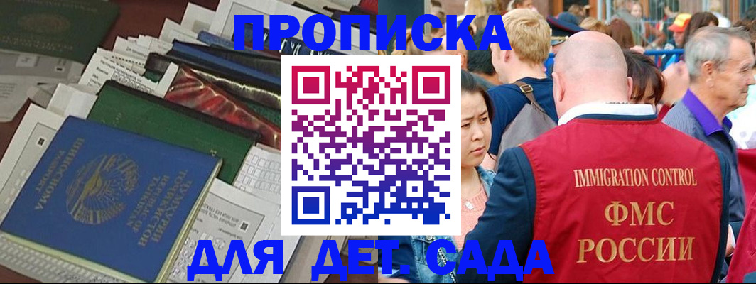 временная регистрация в Луховицах